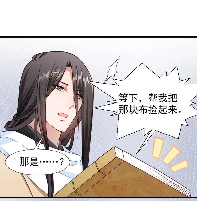 小皇书VS小皇叔九十六话 离开奴户