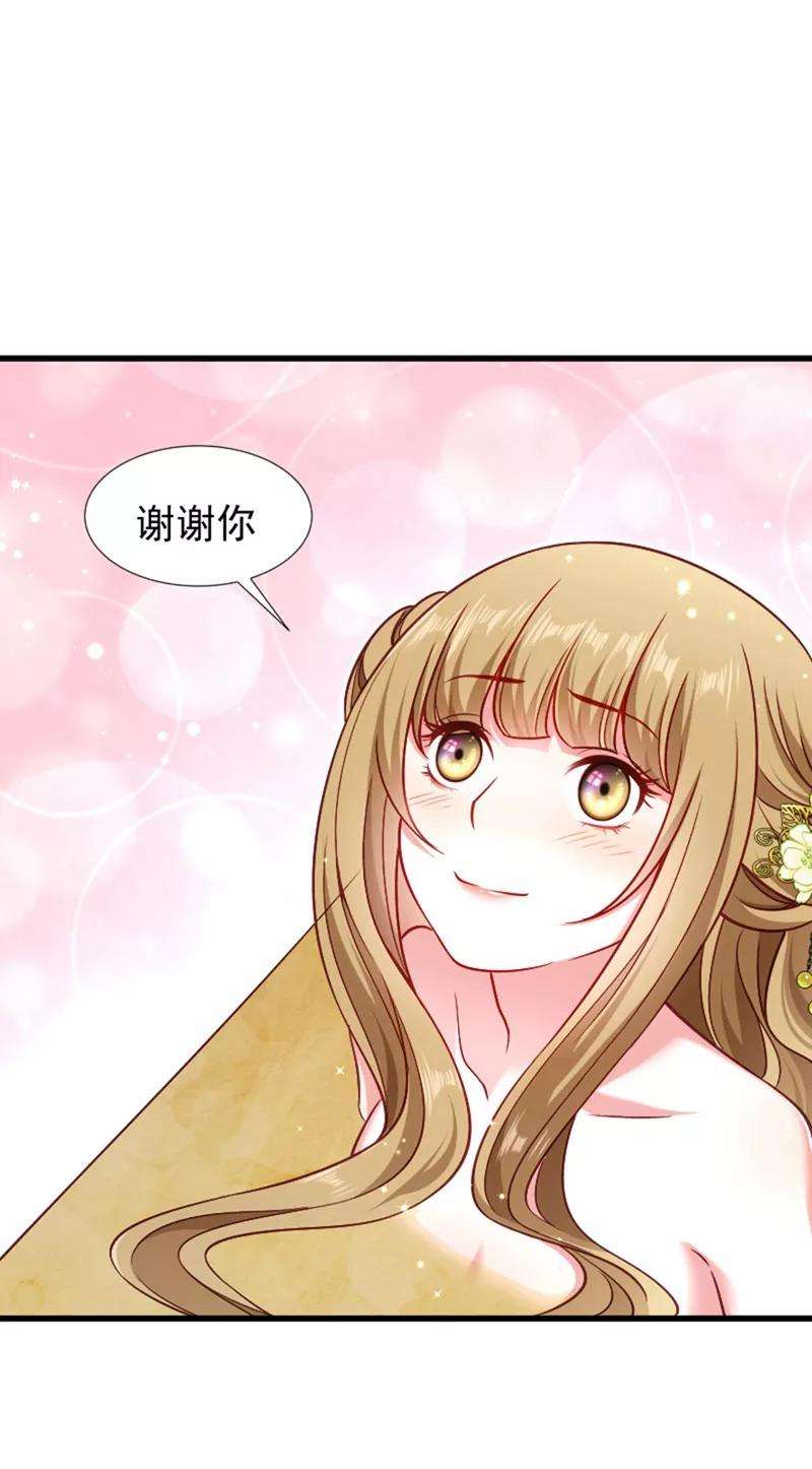 小皇书VS小皇叔九十六话 离开奴户