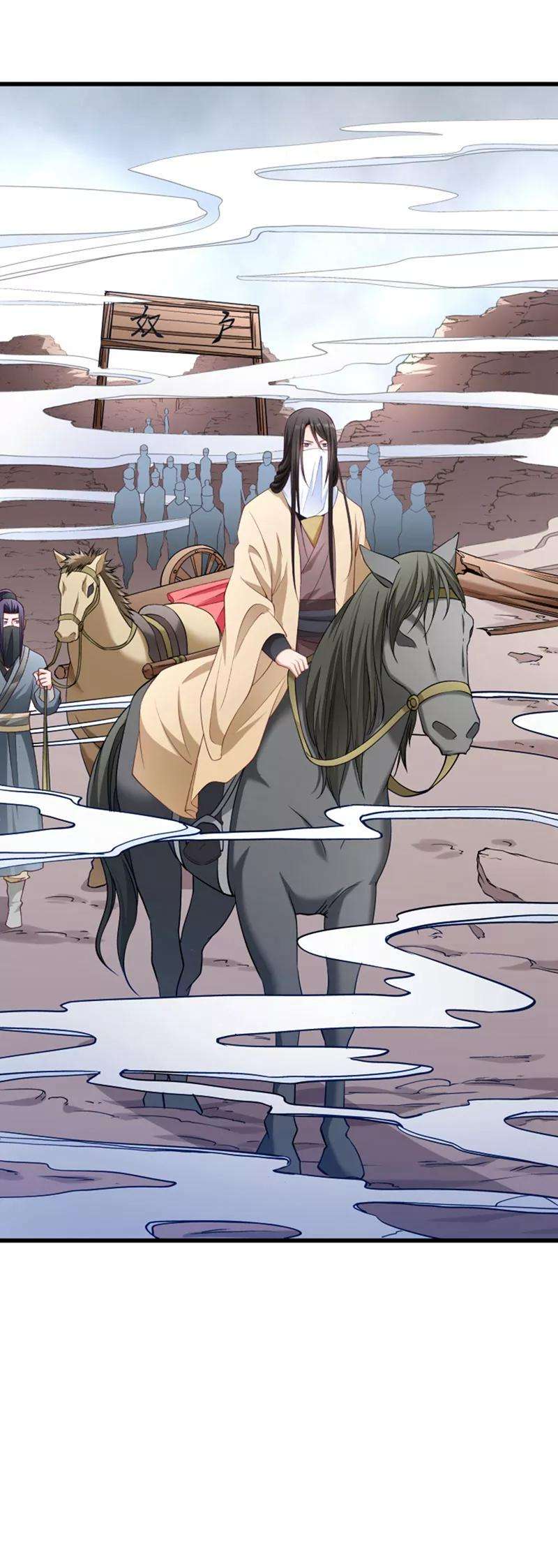 小皇书VS小皇叔九十六话 离开奴户