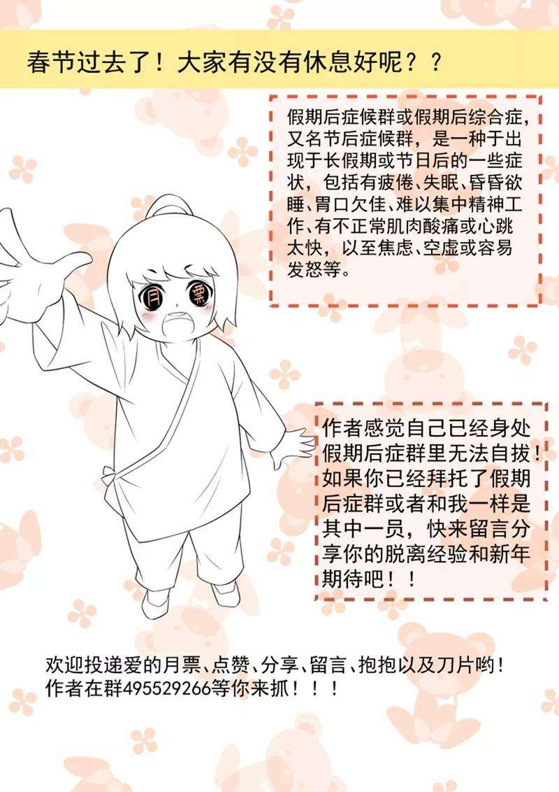 小皇书VS小皇叔九十六话 离开奴户