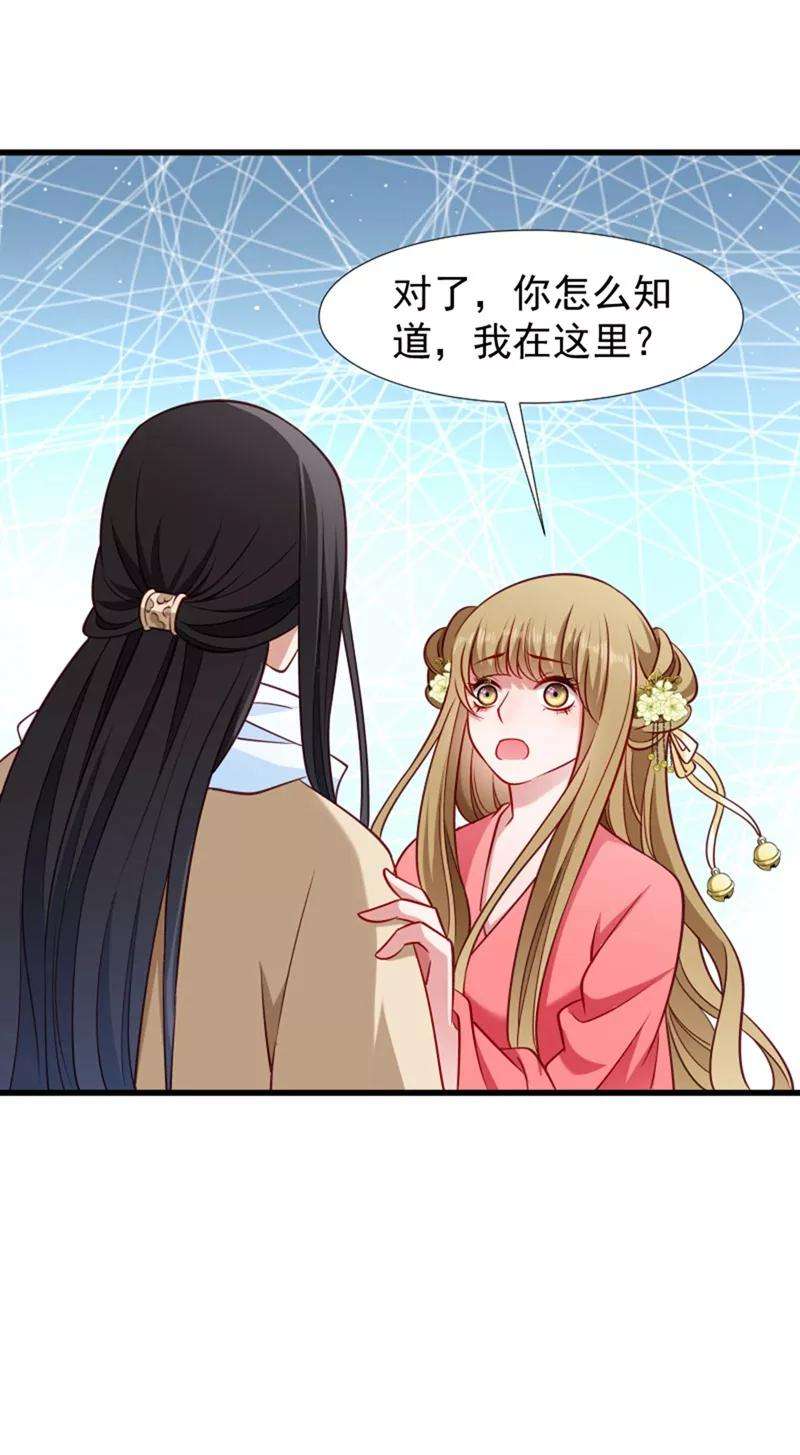 小皇书VS小皇叔九十六话 离开奴户