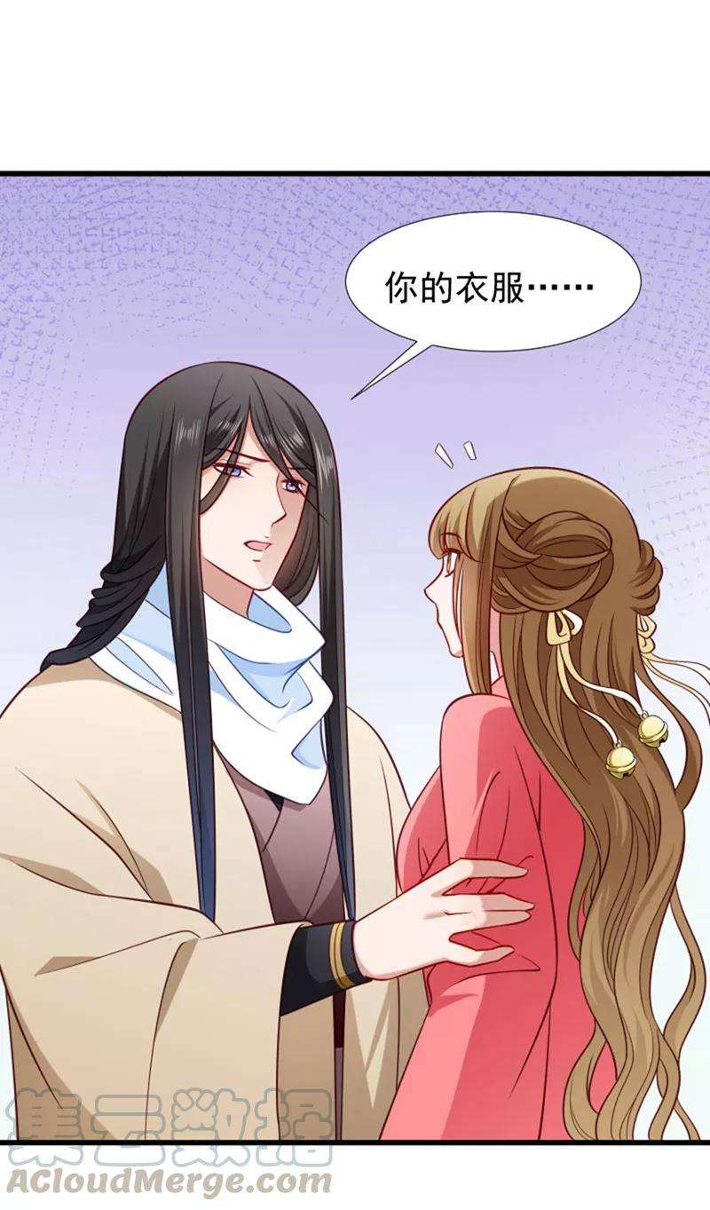 小皇书VS小皇叔九十六话 离开奴户