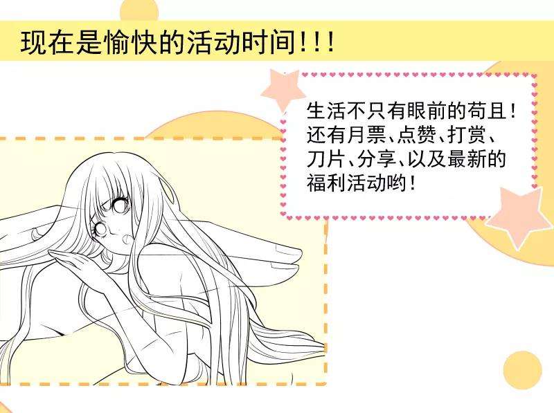 小皇书VS小皇叔九十七话 话归军营