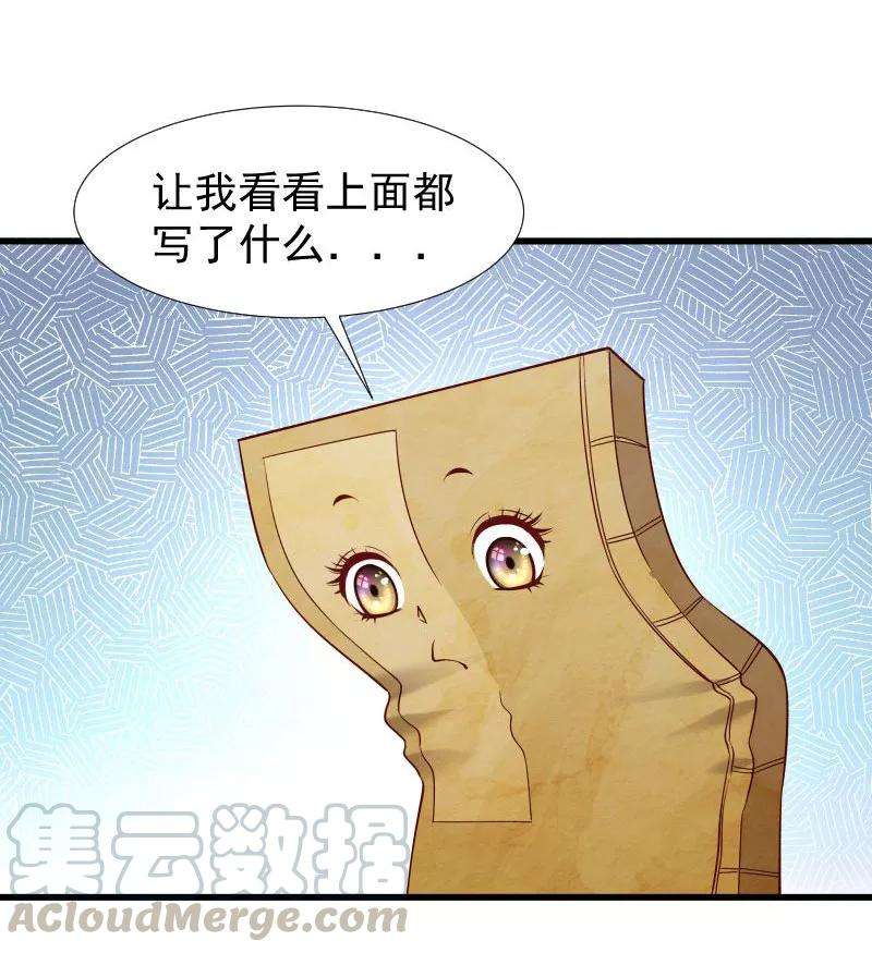 小皇书VS小皇叔九十八话 打不开的心结