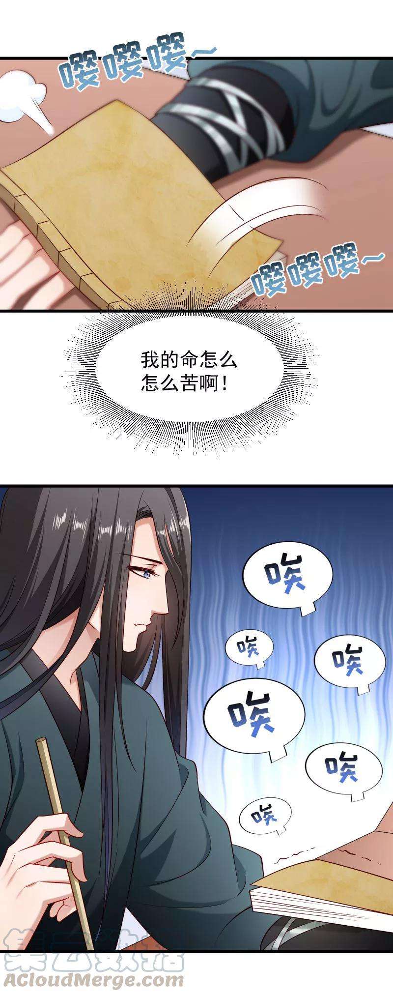 小皇书VS小皇叔九十八话 打不开的心结