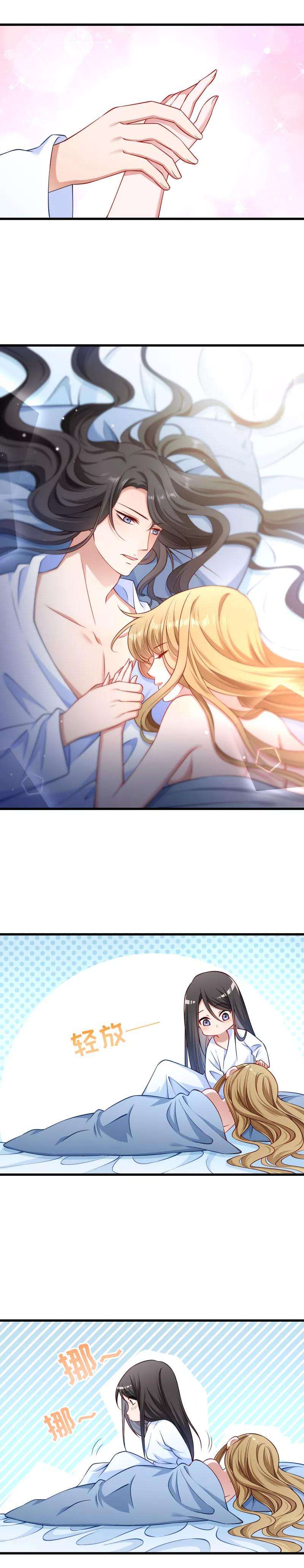 小皇书VS小皇叔一百话 非礼勿视