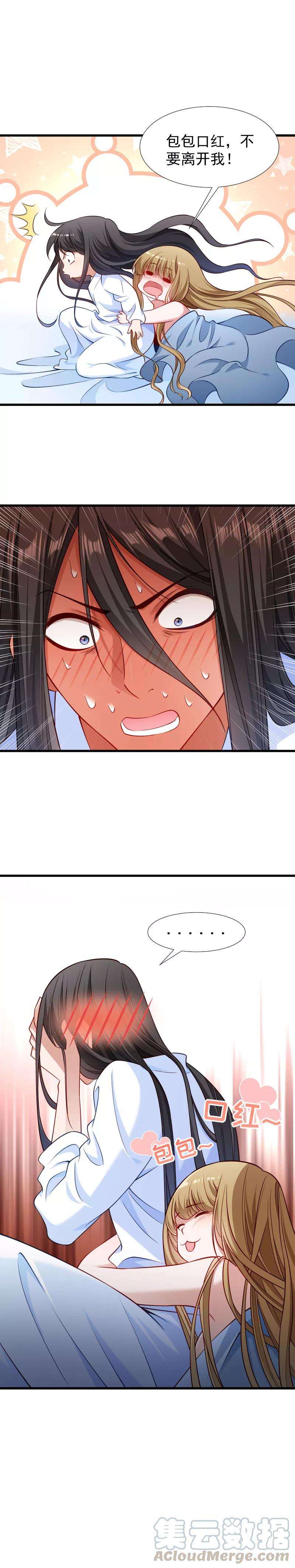 小皇书VS小皇叔一百话 非礼勿视