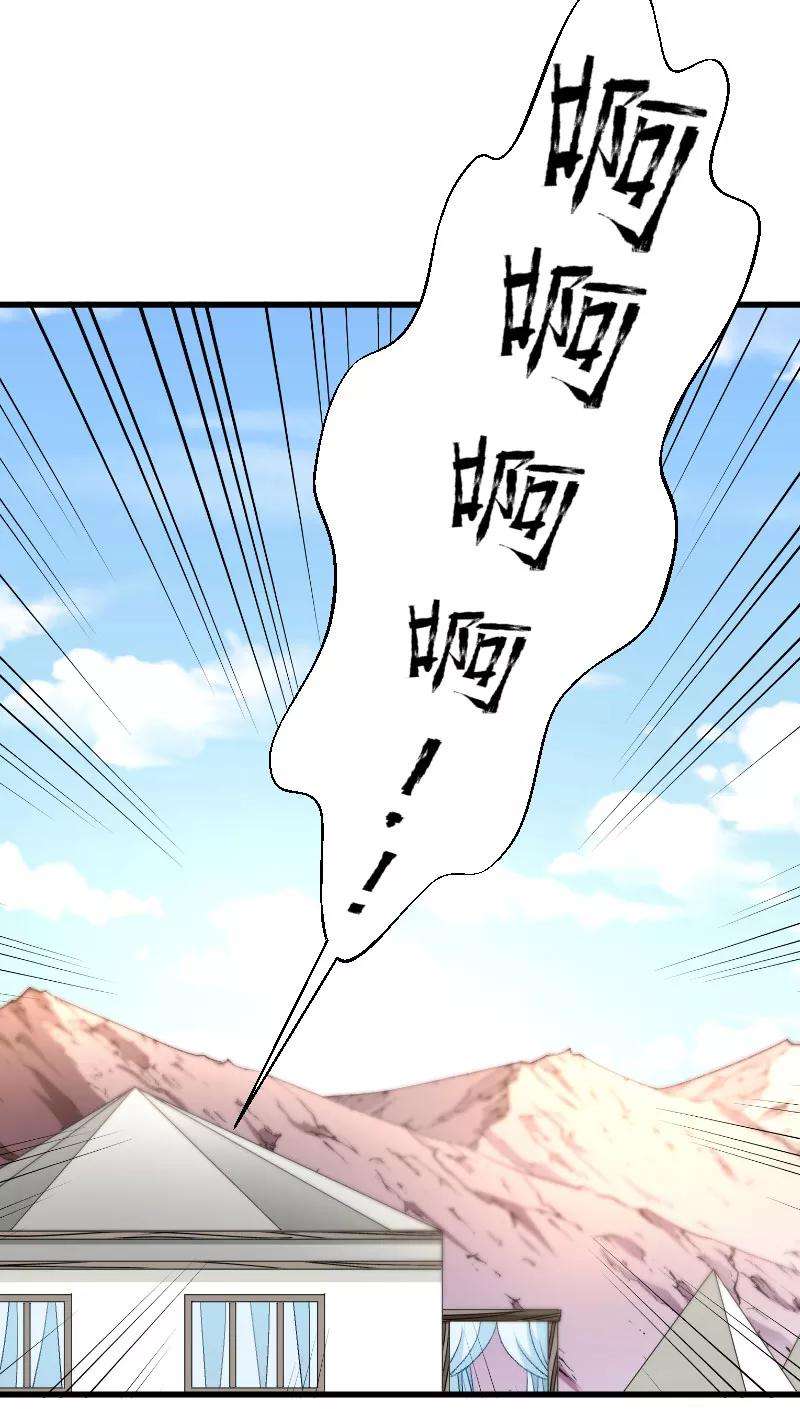 小皇书VS小皇叔一百零一话 启程话京