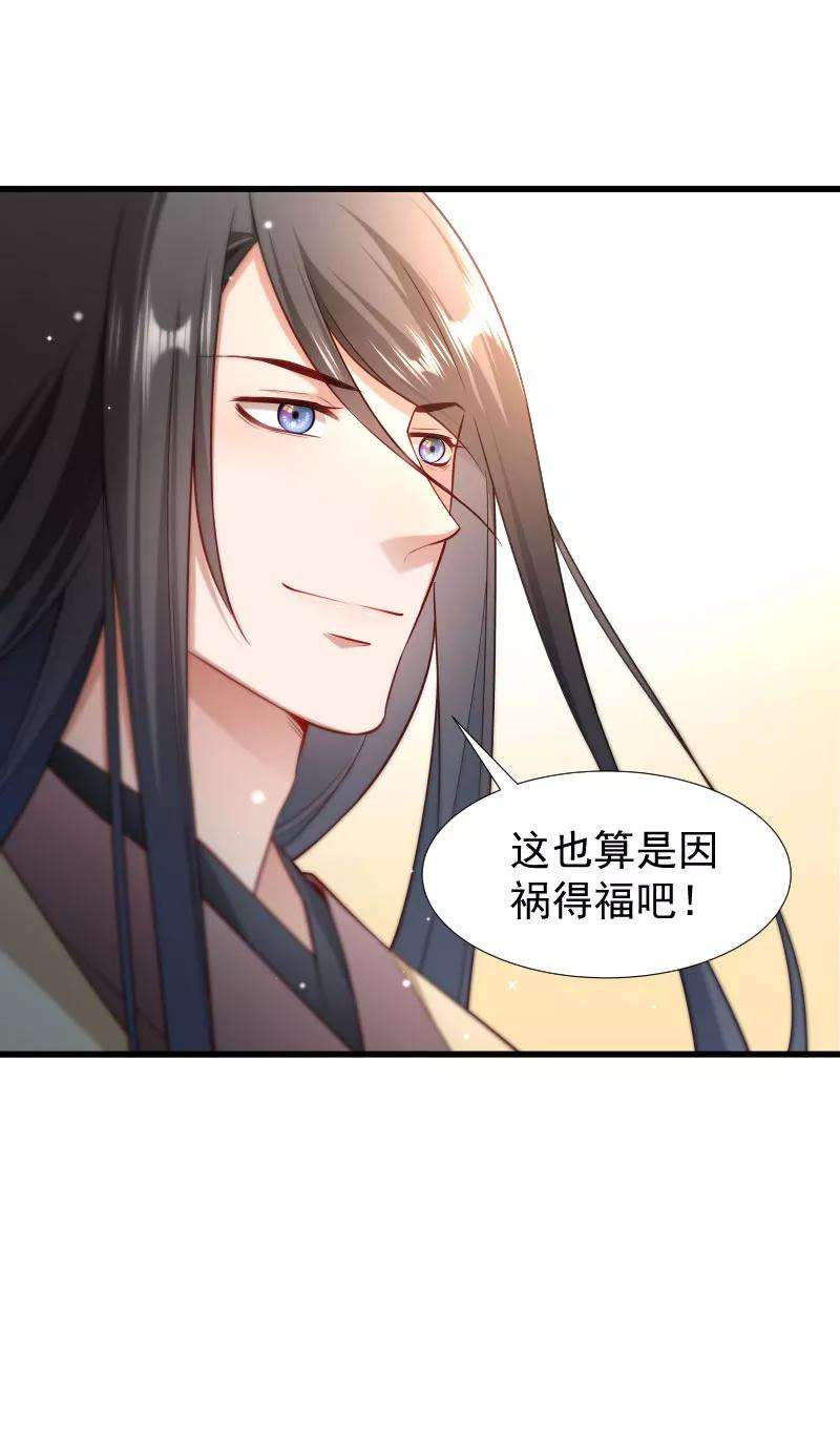 小皇书VS小皇叔一百零一话 启程话京
