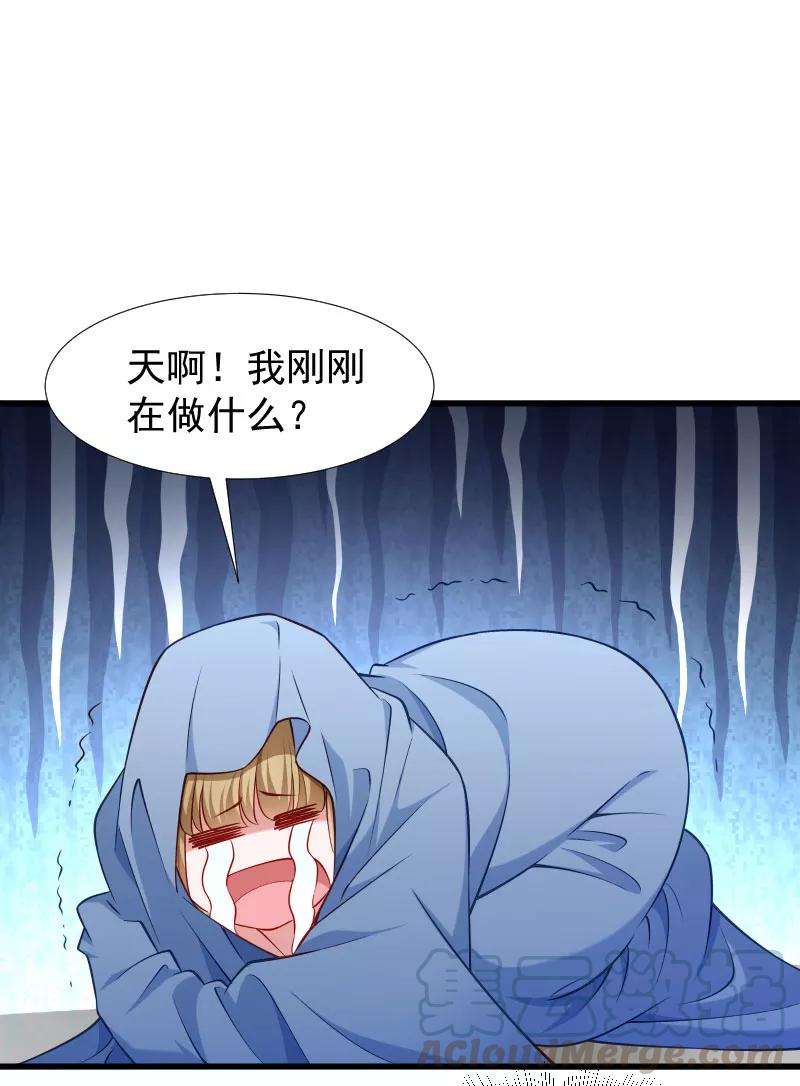 小皇书VS小皇叔一百零一话 启程话京
