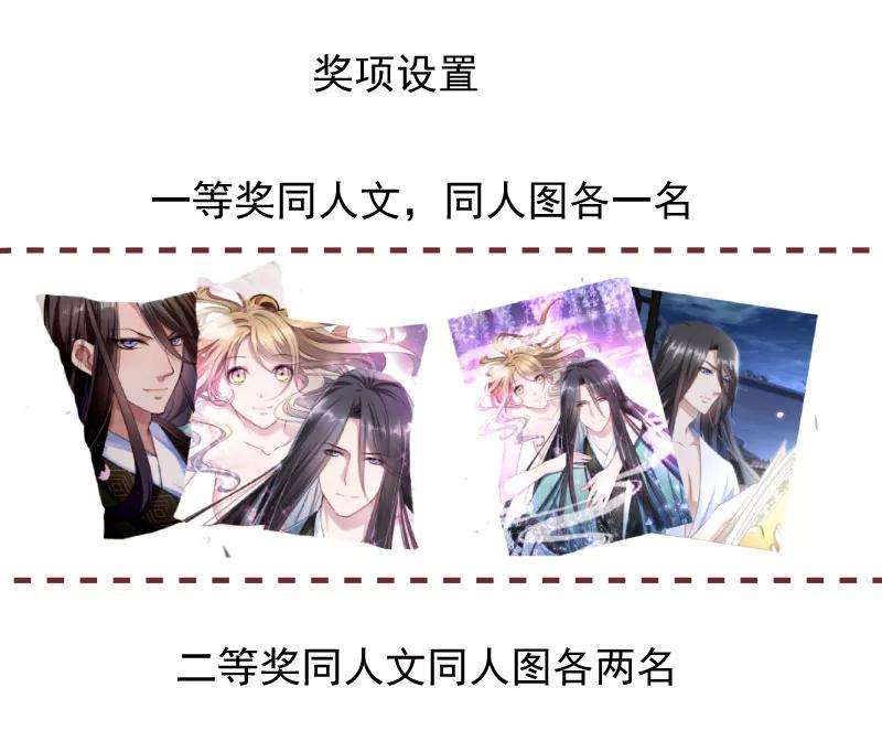 小皇书VS小皇叔一百零一话 启程话京