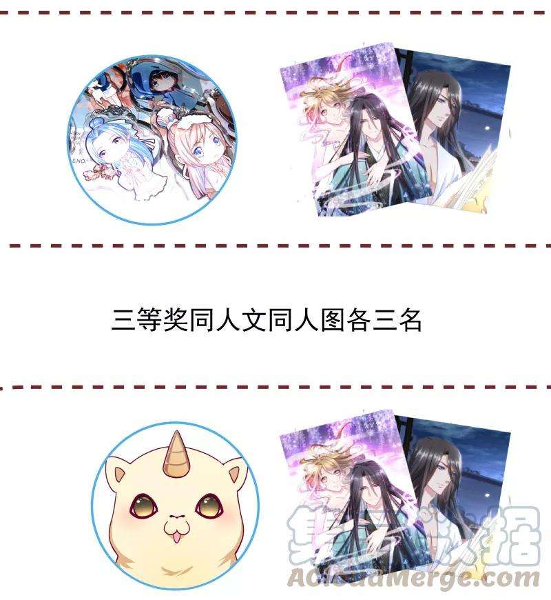 小皇书VS小皇叔一百零一话 启程话京