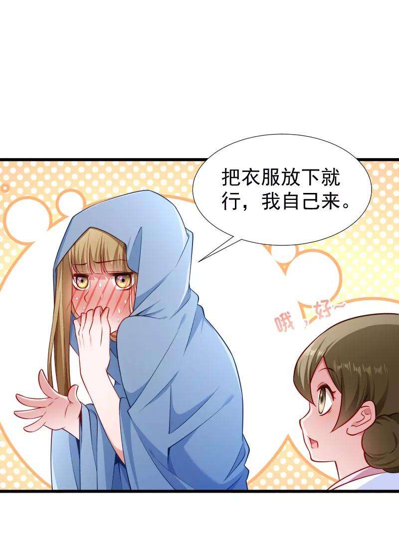 小皇书VS小皇叔一百零一话 启程话京