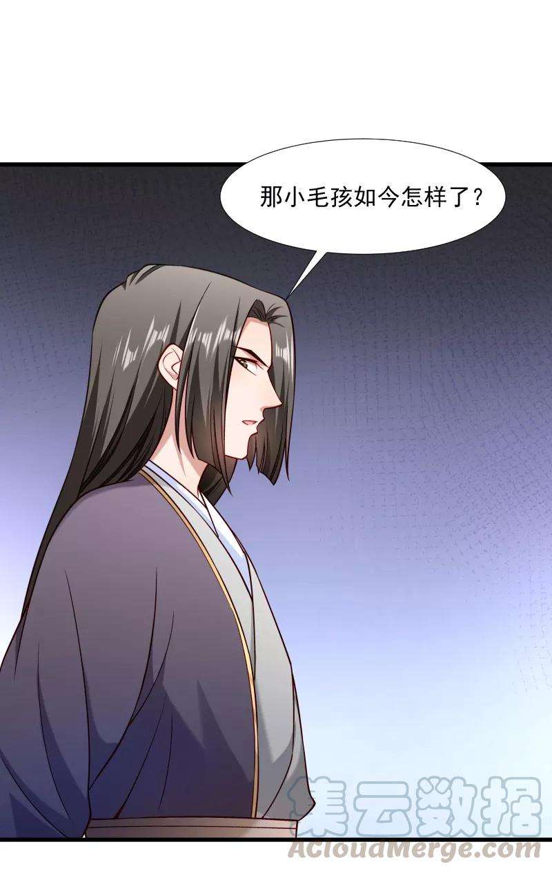 小皇书VS小皇叔一百零二话 有猫腻！