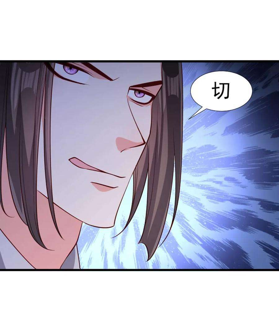 小皇书VS小皇叔一百零八话 御前告状