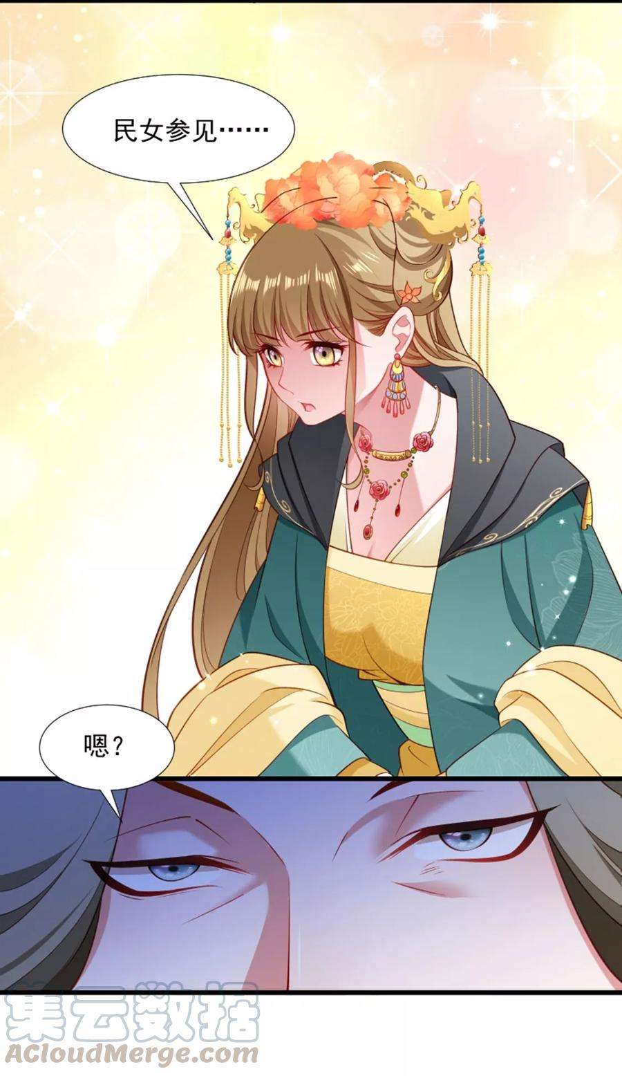 小皇书VS小皇叔一百零八话 御前告状