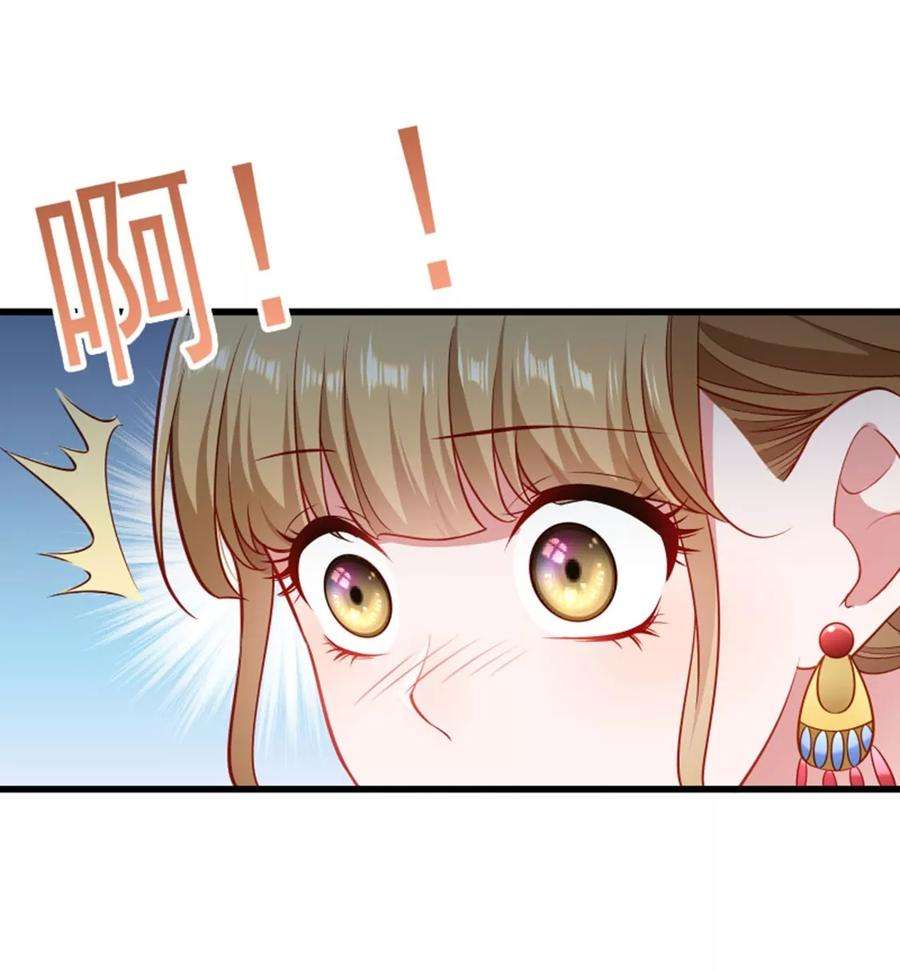 小皇书VS小皇叔一百零八话 御前告状