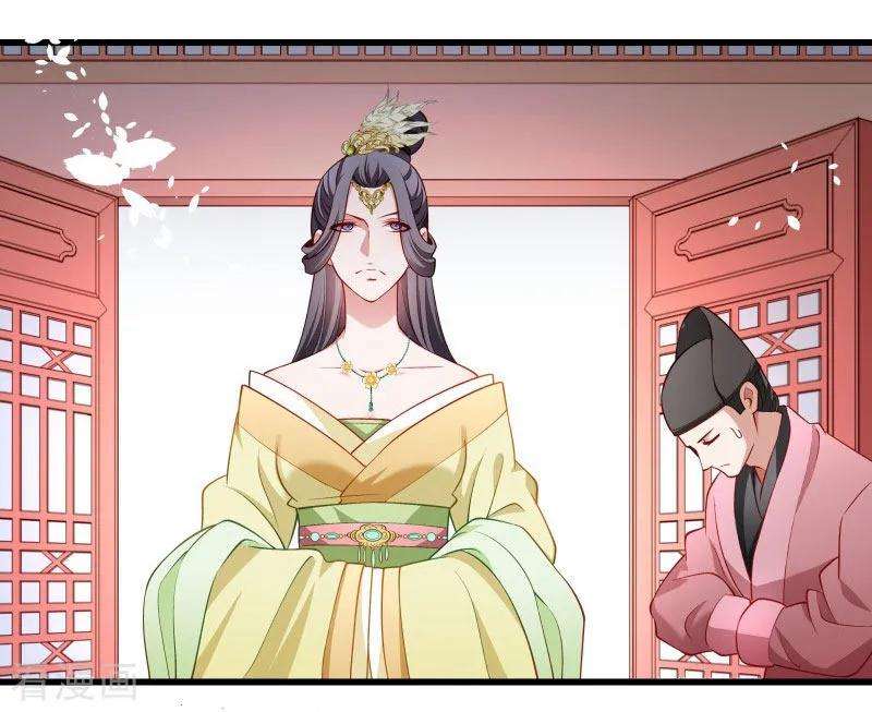 小皇书VS小皇叔一百零九话 她是书妖