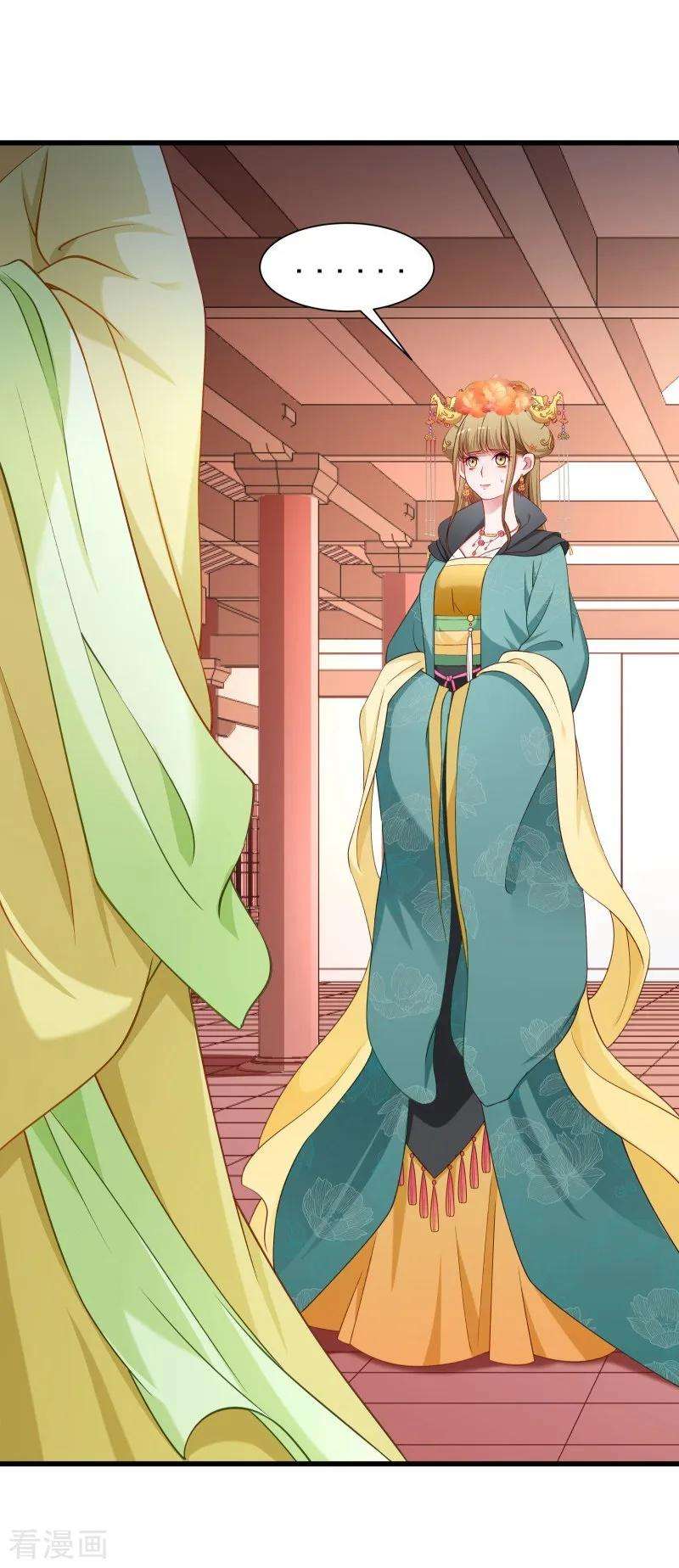 小皇书VS小皇叔一百零九话 她是书妖
