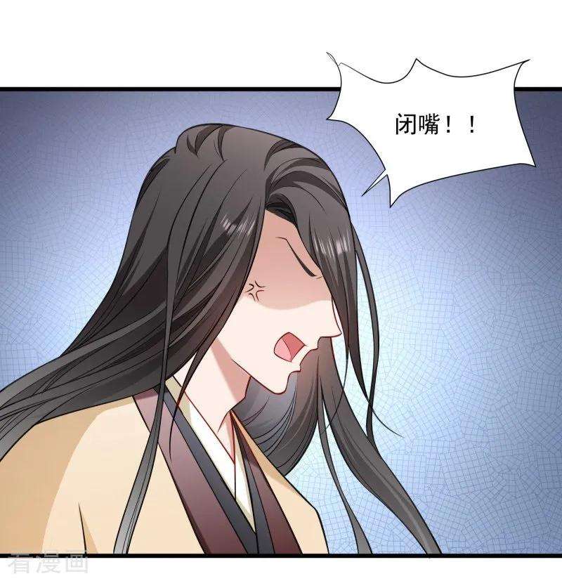 小皇书VS小皇叔一百零九话 她是书妖