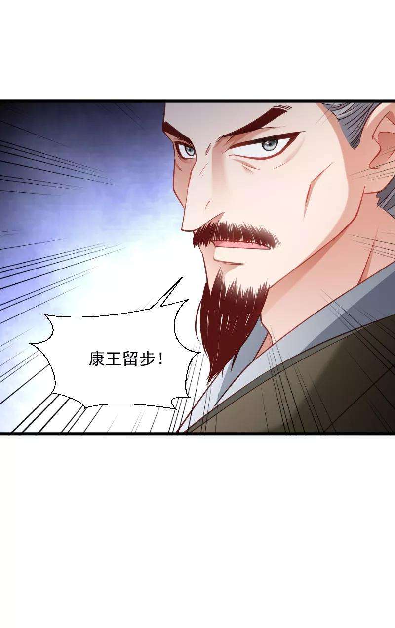 小皇书VS小皇叔一百一十一话 御前执刀