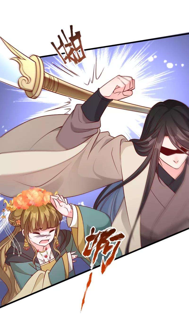 小皇书VS小皇叔一百一十一话 御前执刀