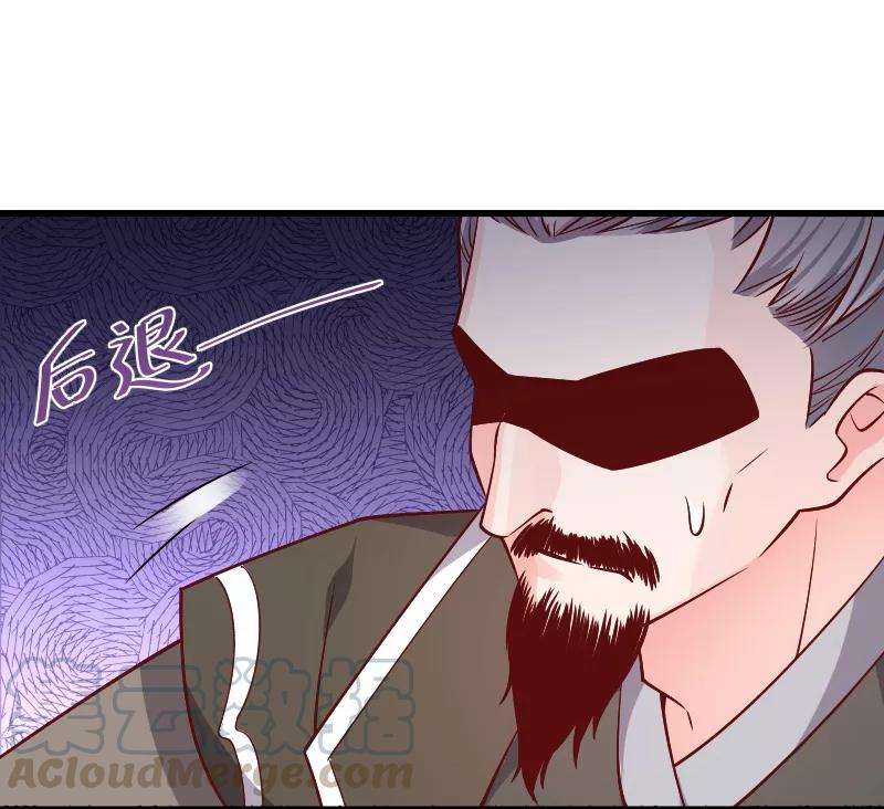小皇书VS小皇叔一百一十一话 御前执刀