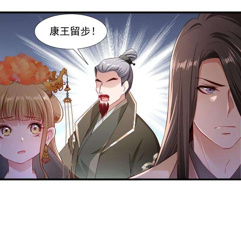 小皇书VS小皇叔一百一十二话 走不出那扇门