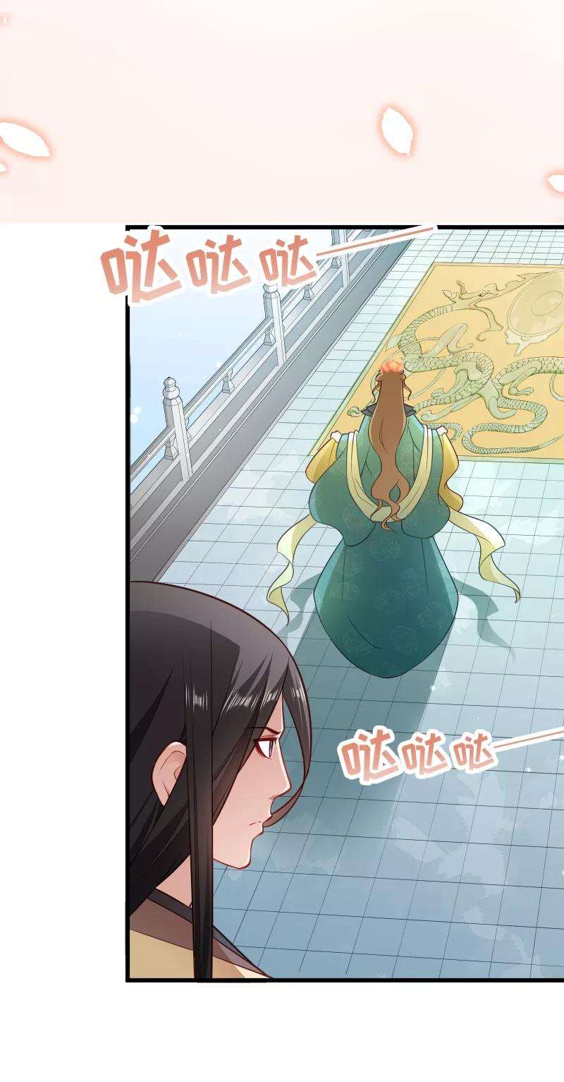小皇书VS小皇叔一百一十二话 走不出那扇门