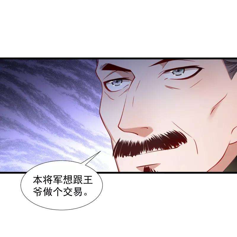 小皇书VS小皇叔一百一十二话 走不出那扇门