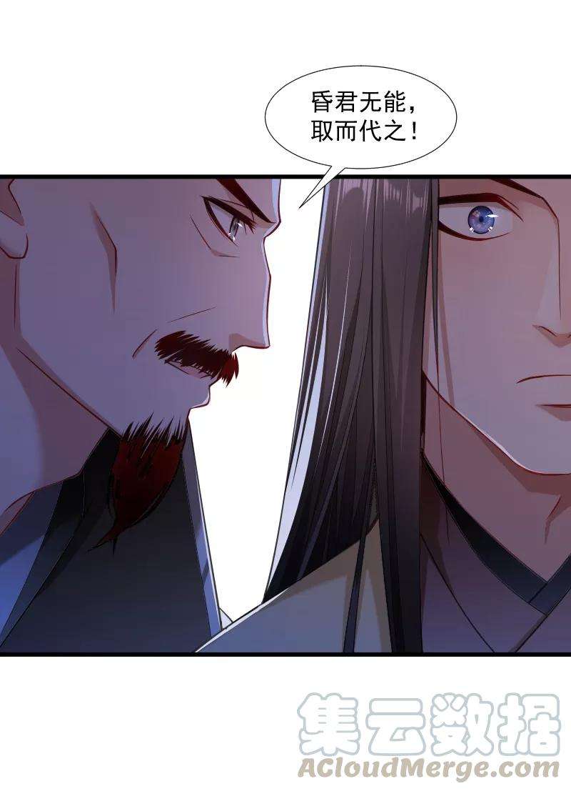 小皇书VS小皇叔一百一十二话 走不出那扇门