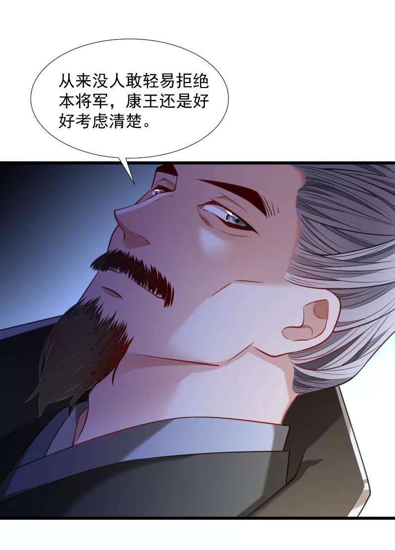 小皇书VS小皇叔一百一十二话 走不出那扇门