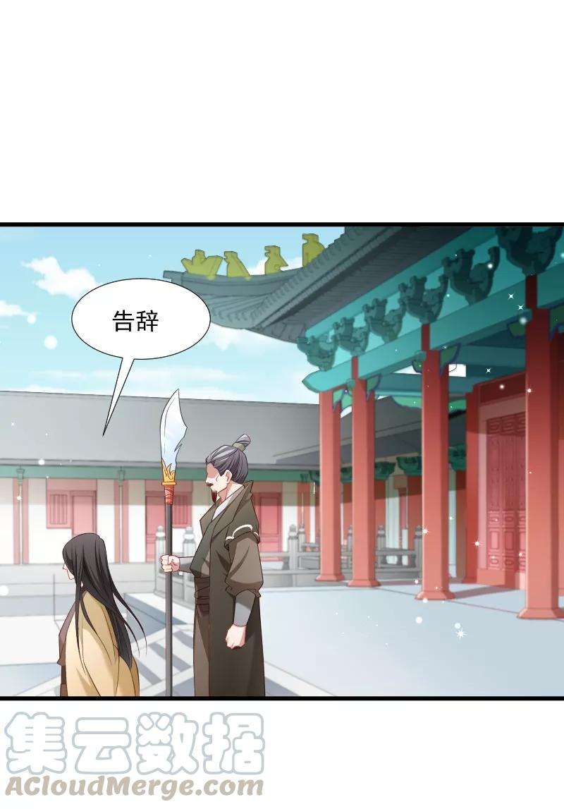 小皇书VS小皇叔一百一十二话 走不出那扇门