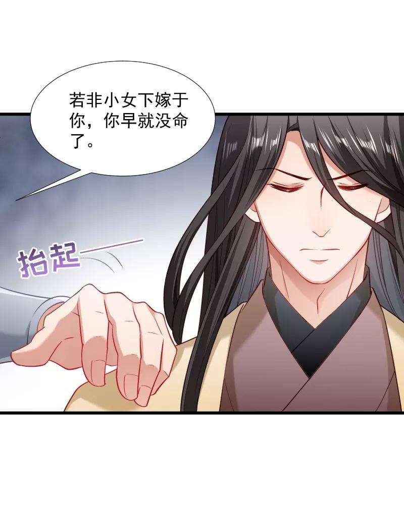 小皇书VS小皇叔一百一十二话 走不出那扇门