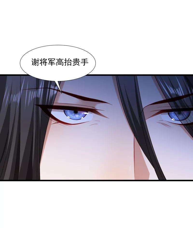 小皇书VS小皇叔一百一十二话 走不出那扇门