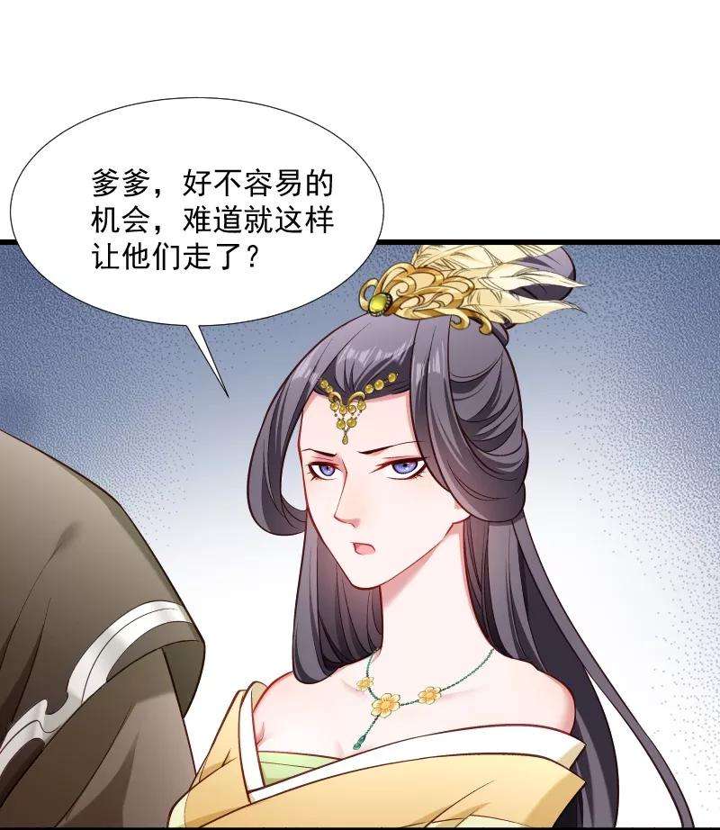 小皇书VS小皇叔一百一十二话 走不出那扇门