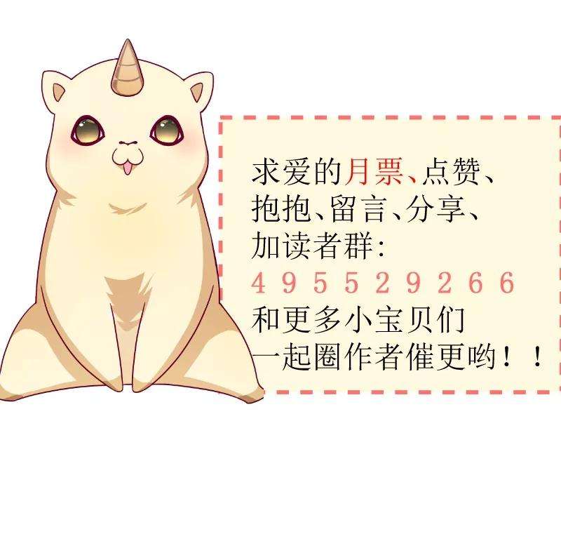 小皇书VS小皇叔一百一十二话 走不出那扇门