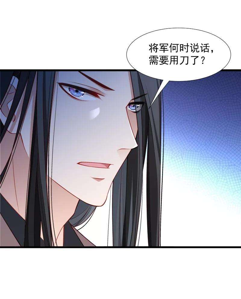 小皇书VS小皇叔一百一十二话 走不出那扇门