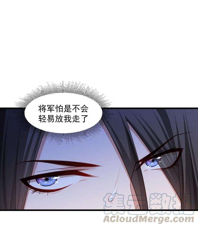 小皇书VS小皇叔一百一十二话 走不出那扇门