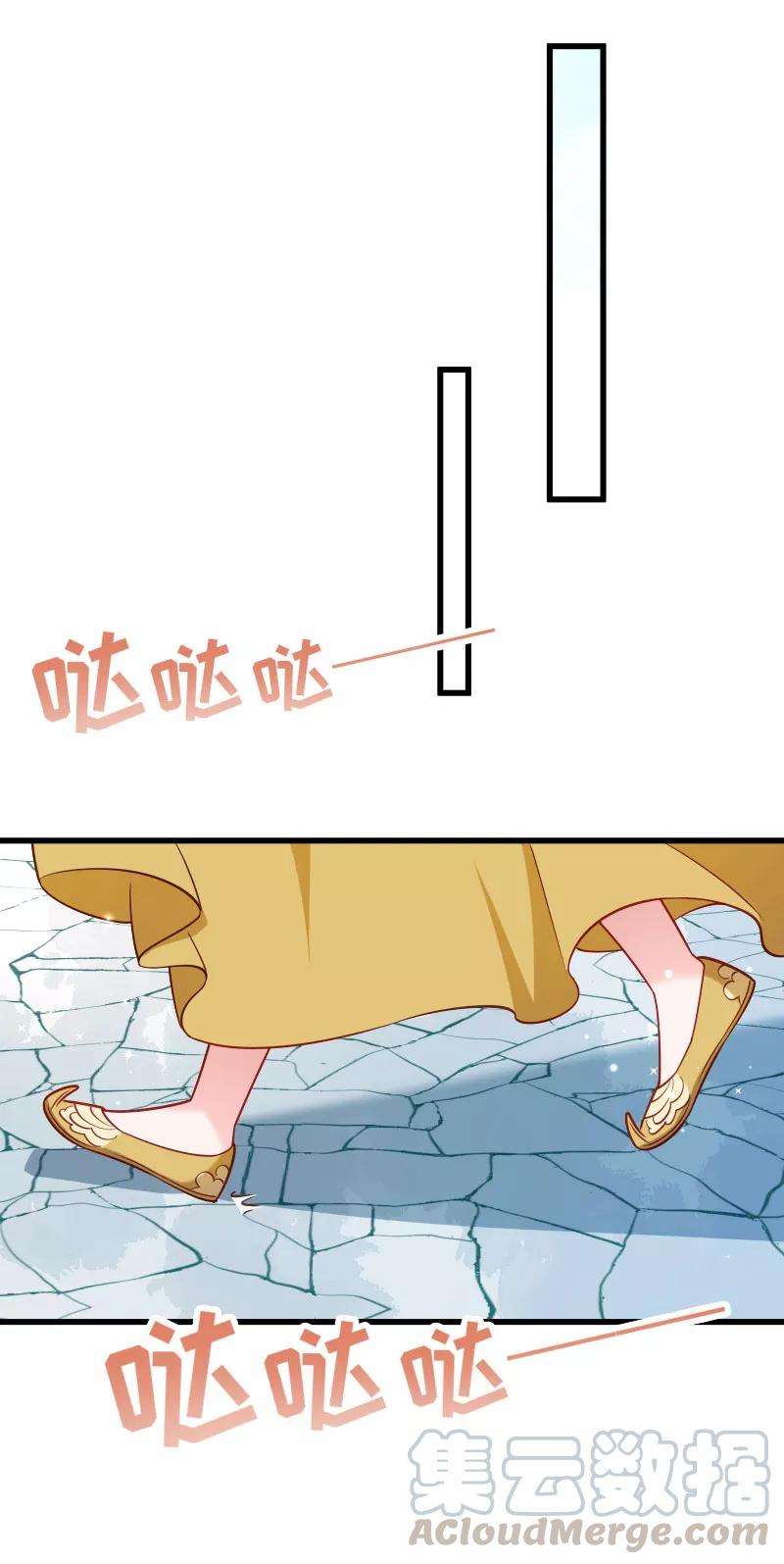 小皇书VS小皇叔一百一十三话 二选一