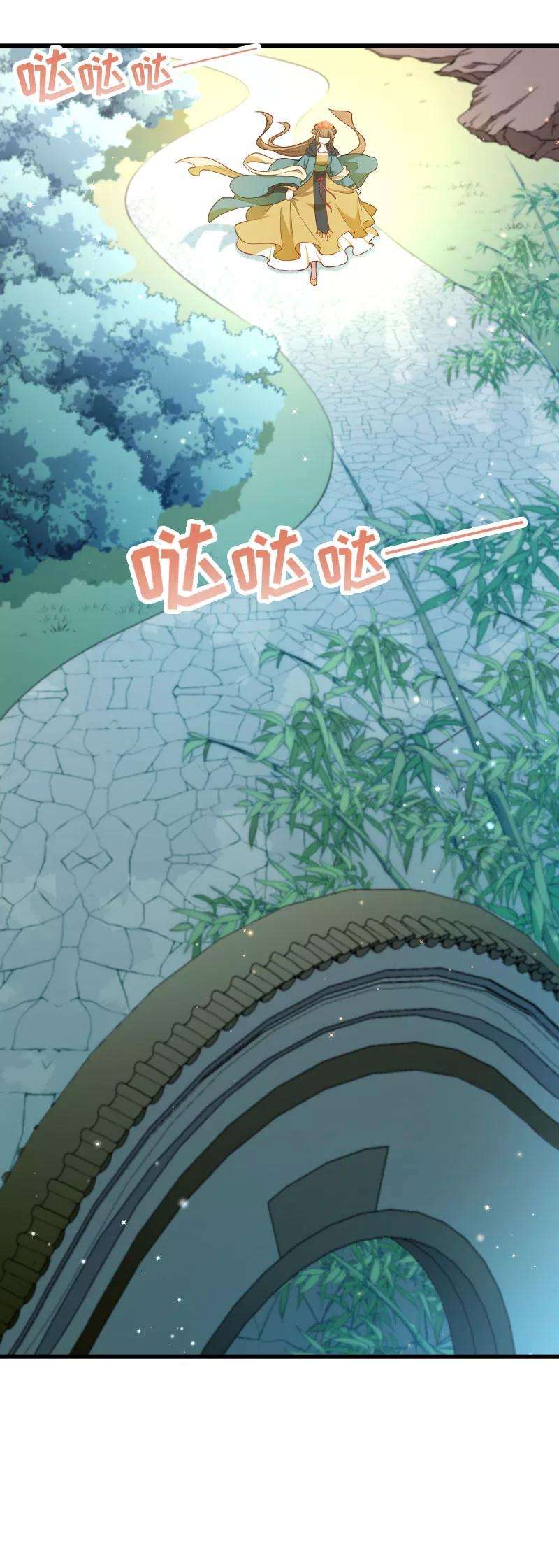 小皇书VS小皇叔一百一十三话 二选一