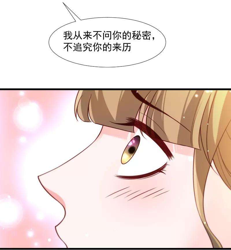 小皇书VS小皇叔一百一十四话 厄运难逃