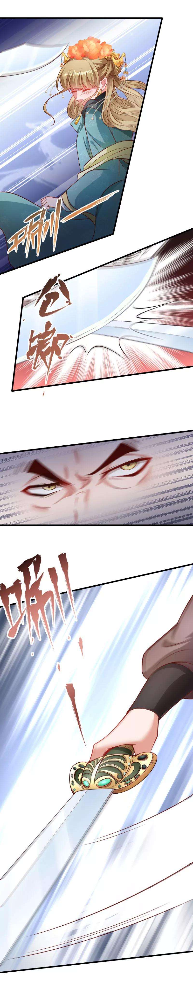 小皇书VS小皇叔一百一十六话 争锋对决（1）