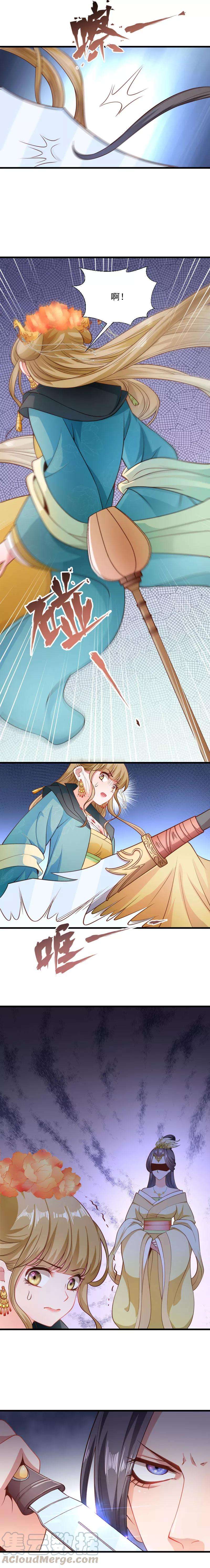 小皇书VS小皇叔一百一十六话 争锋对决（1）