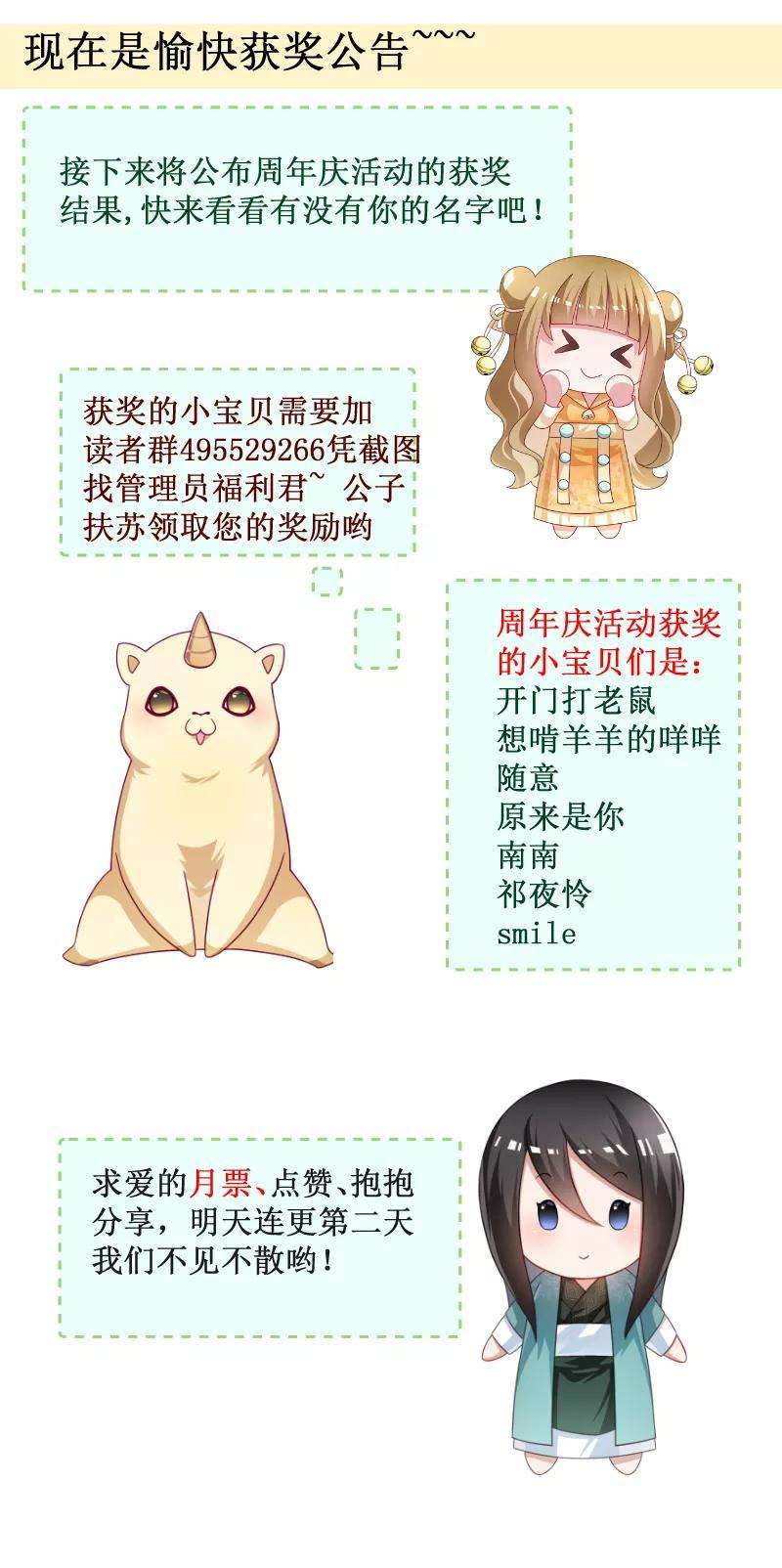 小皇书VS小皇叔一百一十七话 针锋对决（2）