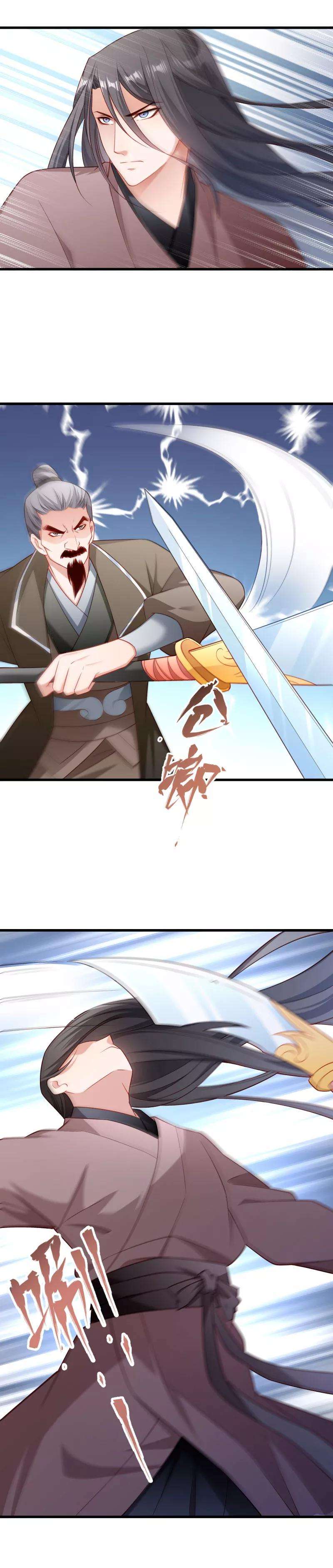 小皇书VS小皇叔一百一十七话 针锋对决（2）