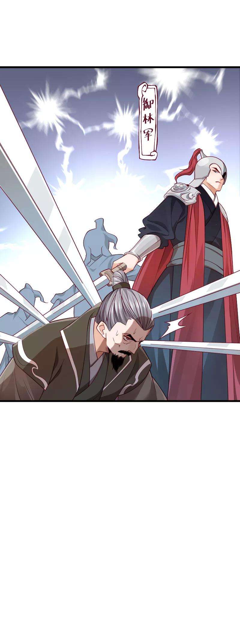小皇书VS小皇叔一百一十八话 适可而止