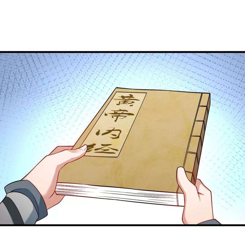 小皇书VS小皇叔一百二十一话 别怕，你还有我