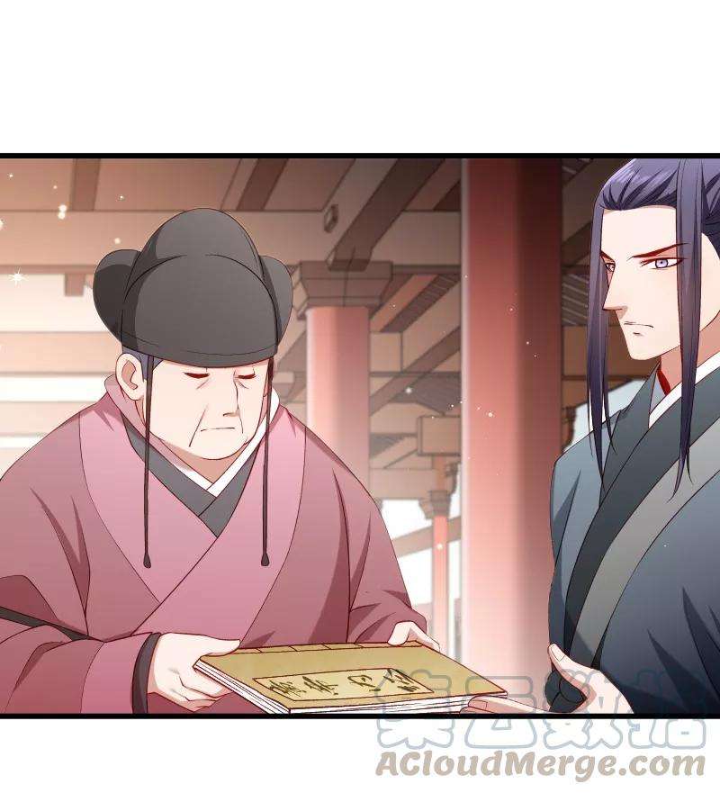 小皇书VS小皇叔一百二十一话 别怕，你还有我