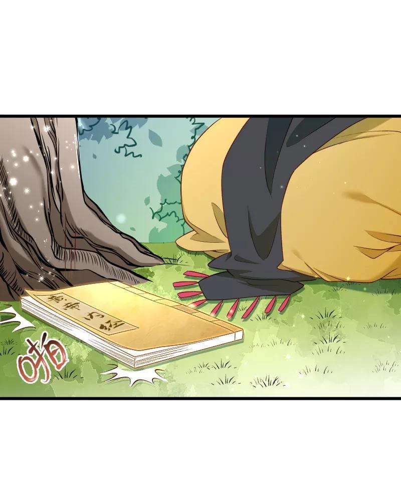 小皇书VS小皇叔一百二十一话 别怕，你还有我